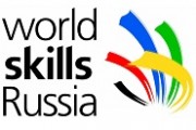 Региональный чемпионат «Молодые профессионалы» WorldSkillsRussia» пройдет в Краснодаре