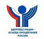 Медицинские работники Кубани участвуют в XII Всероссийском форуме «Здоровье нации - основа процветания России»