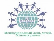 День здоровья пройдет для детей Новороссийска