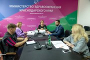 В Министерстве здравоохранения Краснодарского края прошла пресс-конференция, посвященная Всемирному дню безопасности пациентов, который отмечается 17 сентября